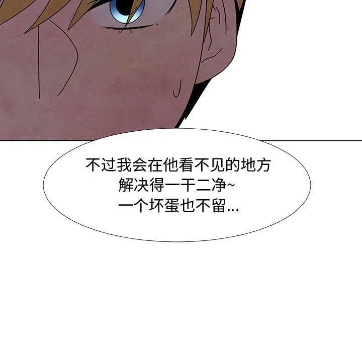 第74話 - 第113张
