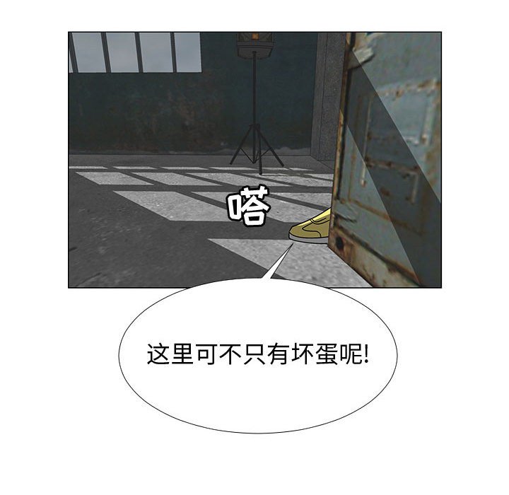 第74話 - 第114张