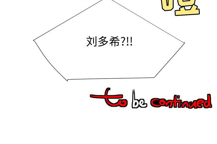 第74話 - 第118张