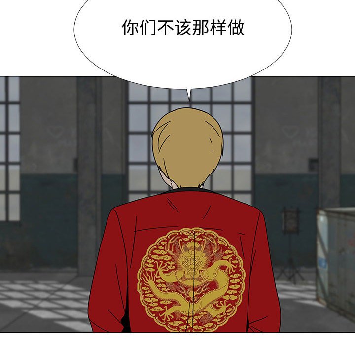 第74話 - 第12张