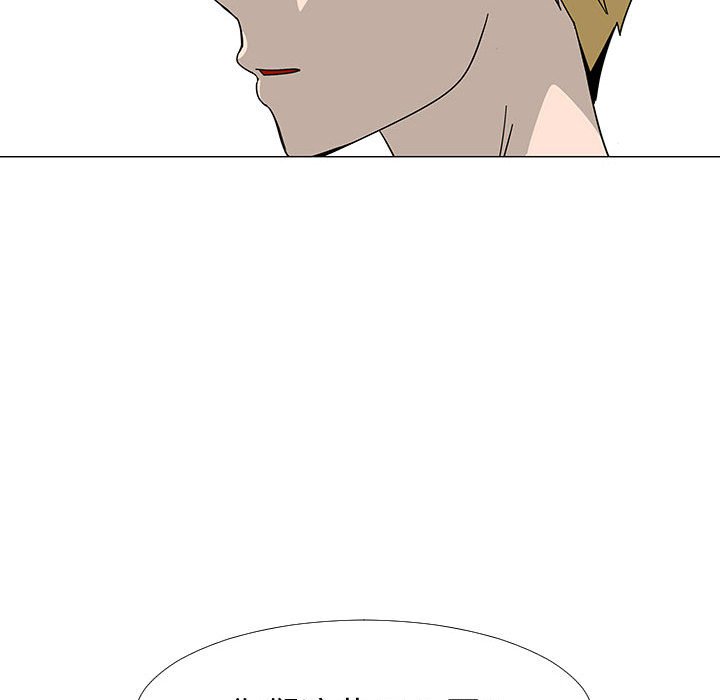 第74話 - 第14张
