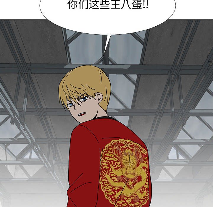 第74話 - 第15张