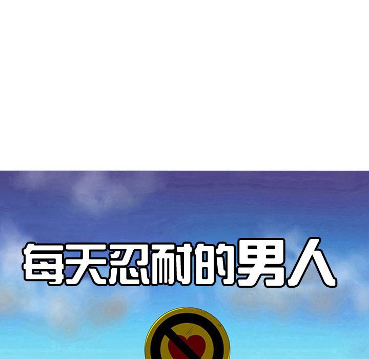 第74話 - 第17张