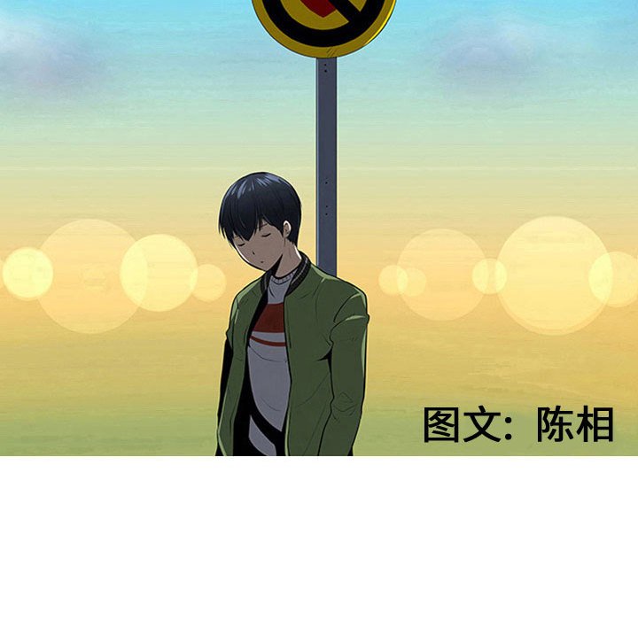 第74話 - 第18张