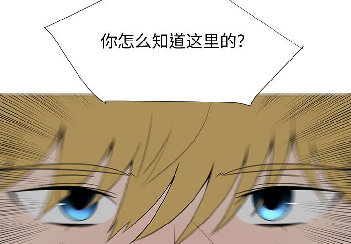 第74話 - 第2张