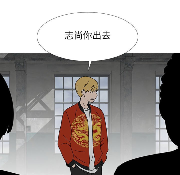 第74話 - 第23张
