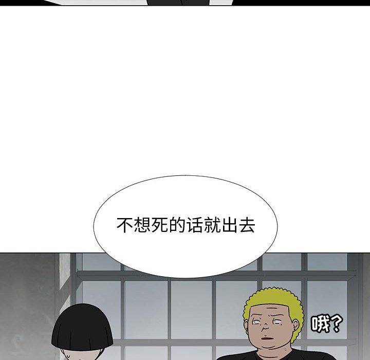 第74話 - 第24张
