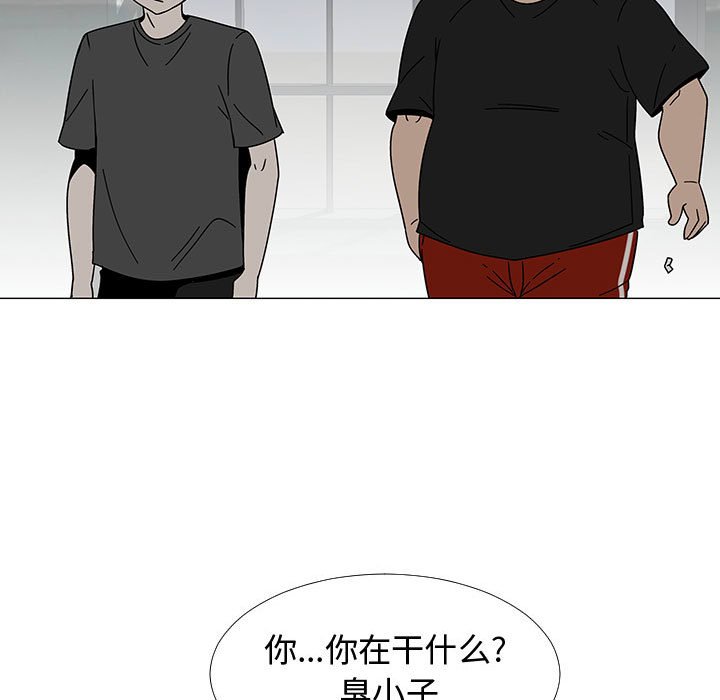 第74話 - 第25张