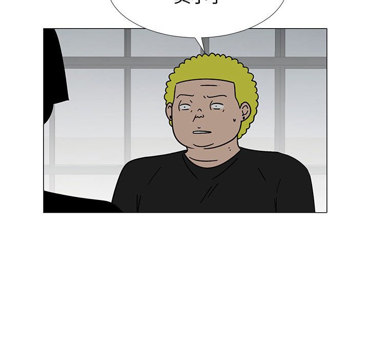 第74話 - 第26张