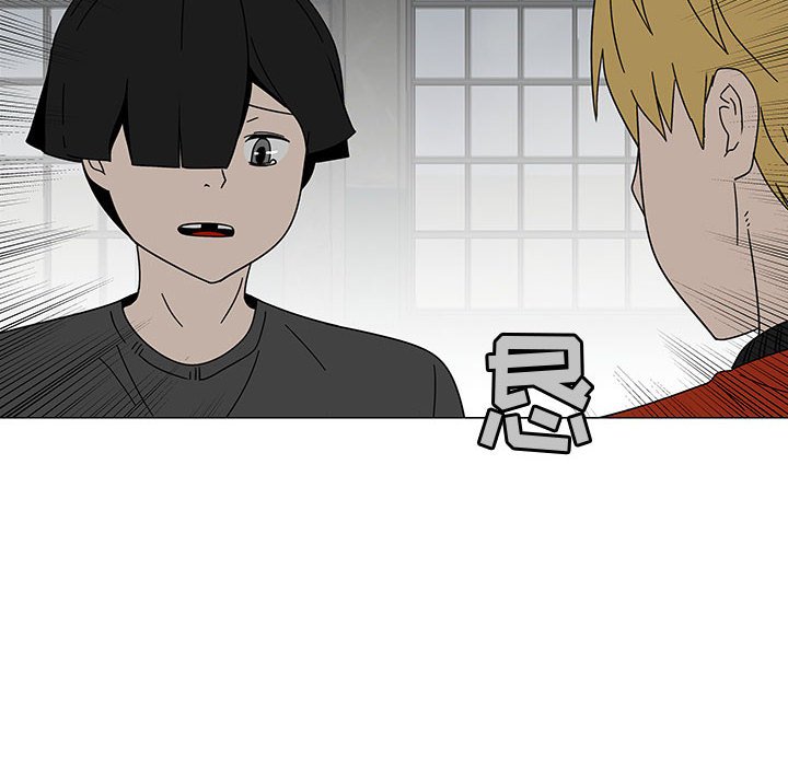 第74話 - 第29张