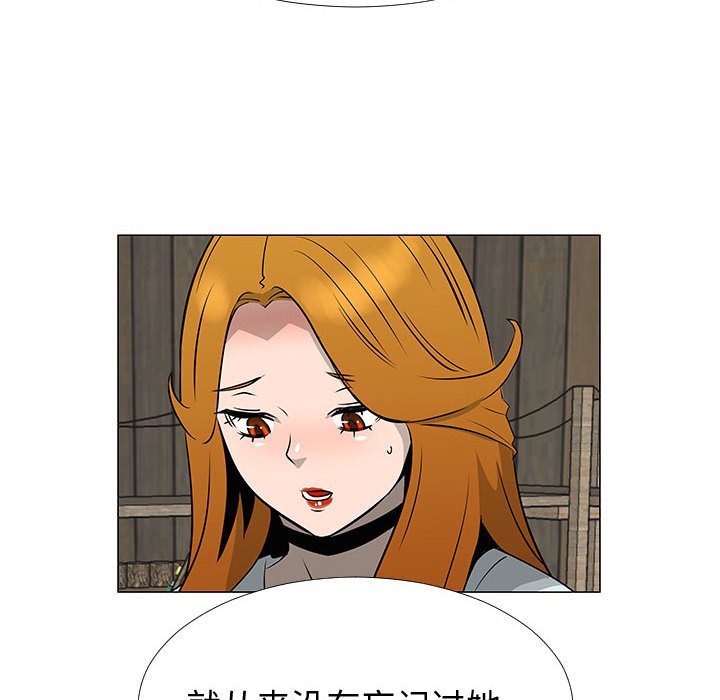 第74話 - 第31张