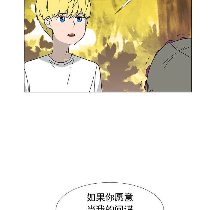 第74話 - 第34张