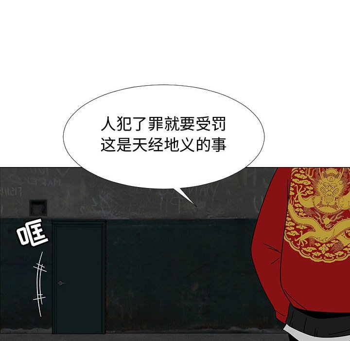 第74話 - 第38张