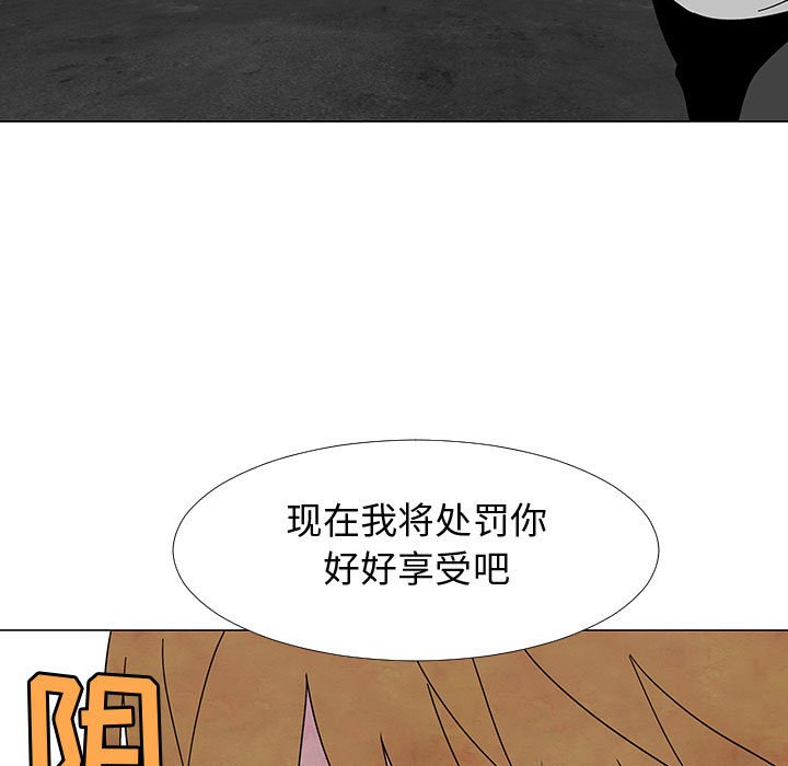 第74話 - 第39张
