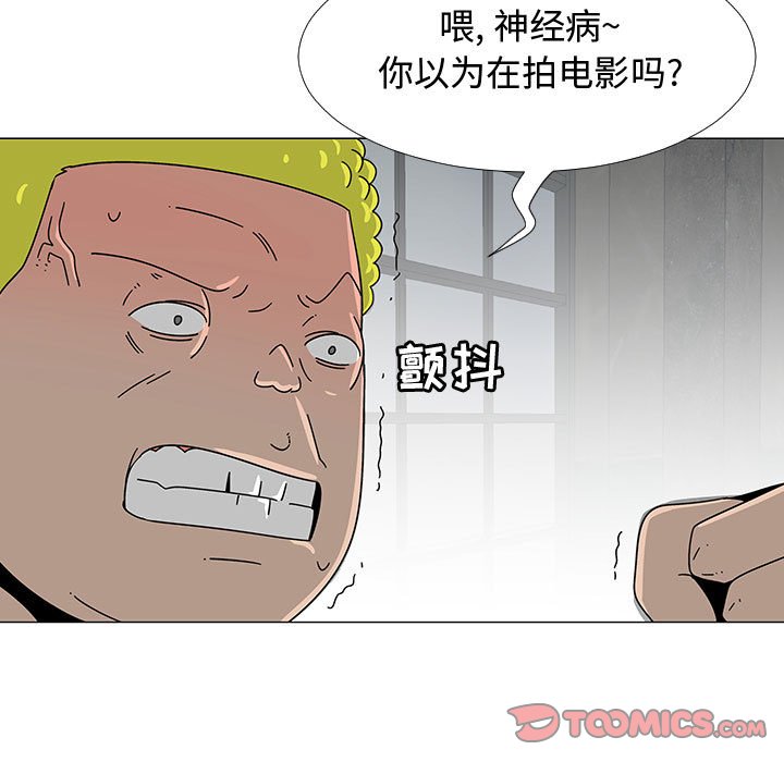 第74話 - 第41张