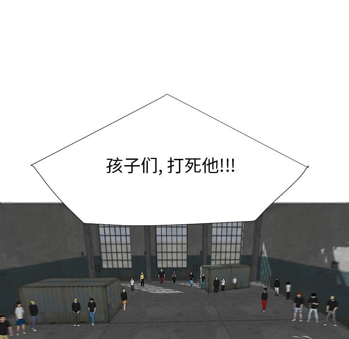 第74話 - 第42张