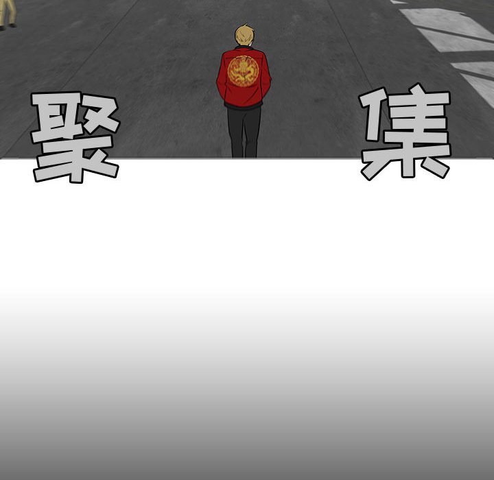 第74話 - 第43张