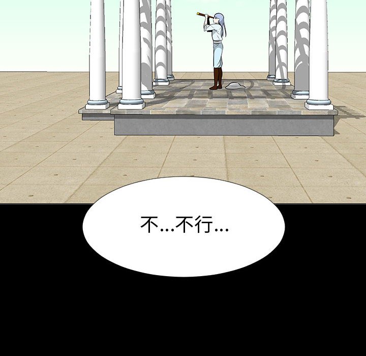 第74話 - 第45张