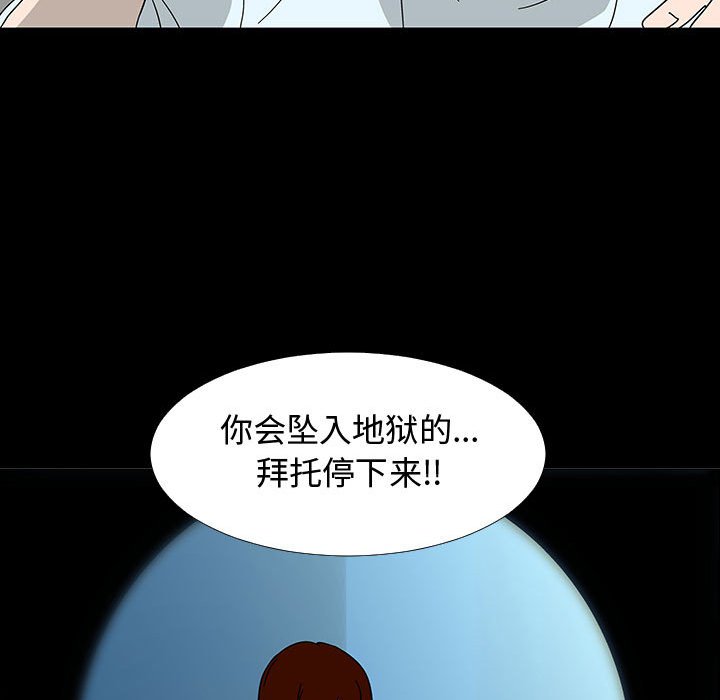 第74話 - 第47张