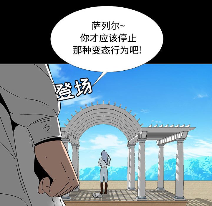 第74話 - 第49张