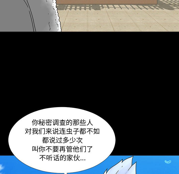 第74話 - 第50张
