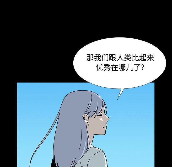 第74話 - 第52张