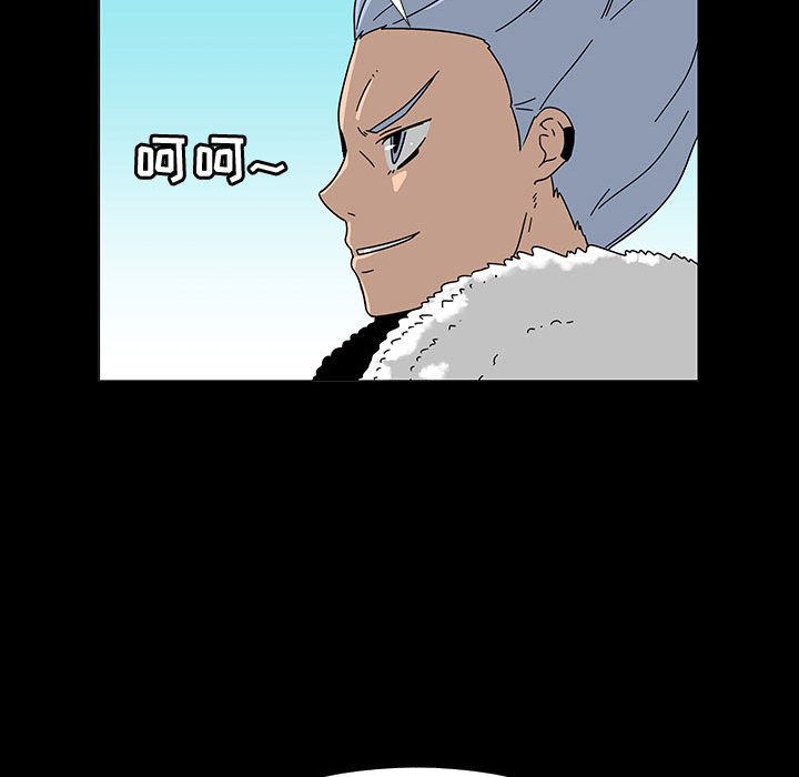 第74話 - 第56张