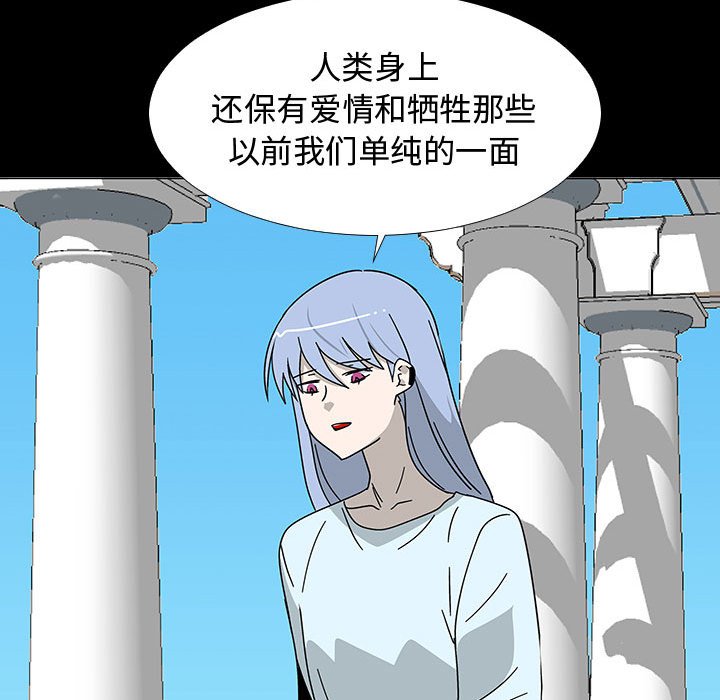 第74話 - 第57张