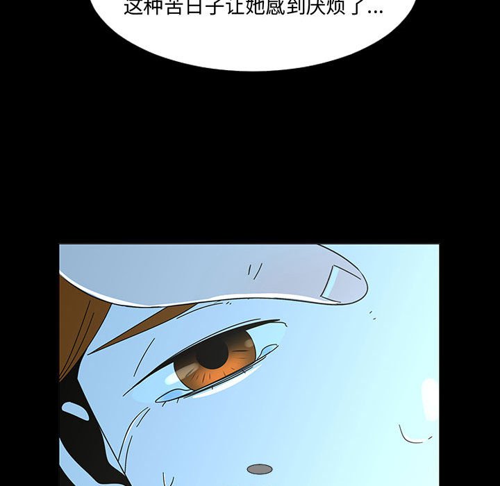 第74話 - 第61张