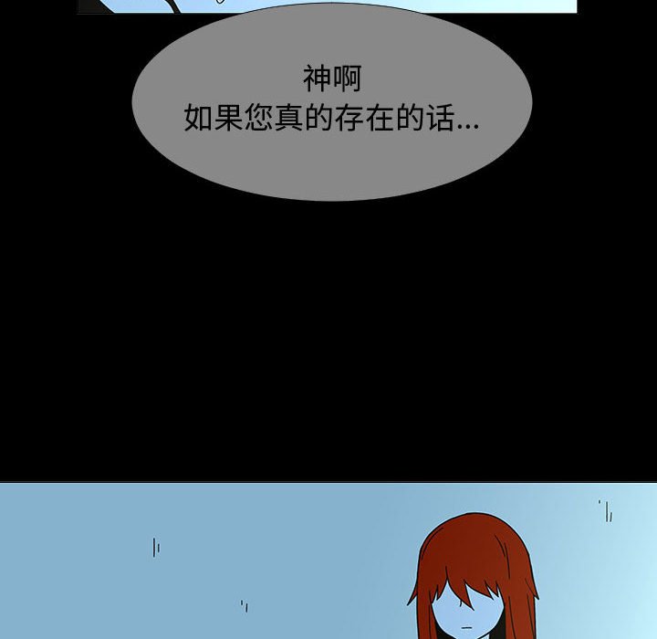第74話 - 第62张