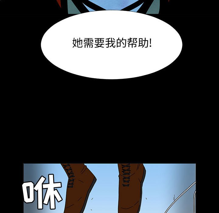 第74話 - 第66张