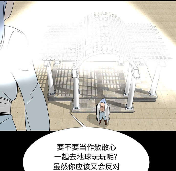 第74話 - 第68张