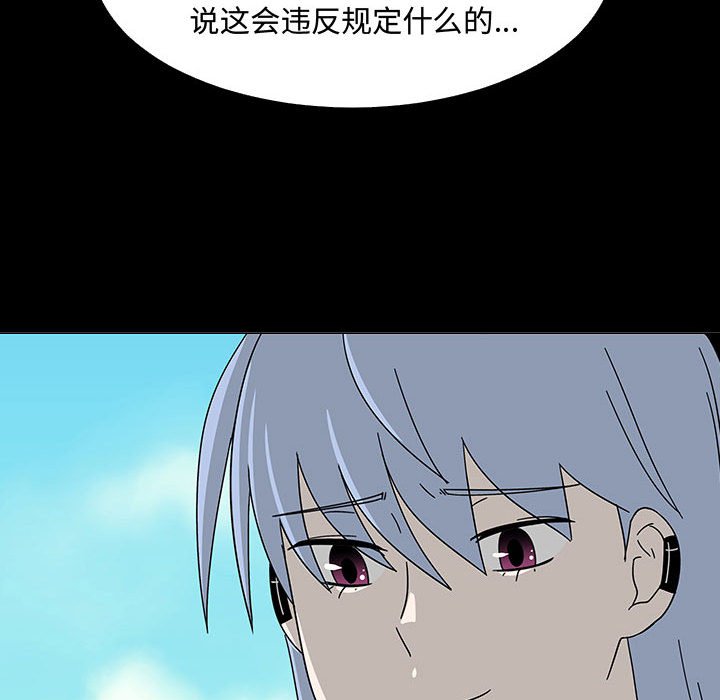 第74話 - 第69张