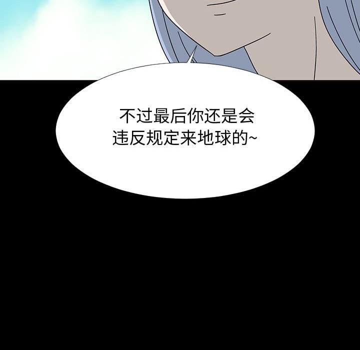 第74話 - 第70张