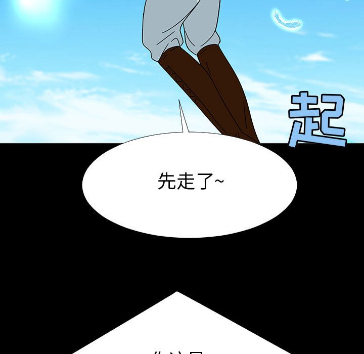 第74話 - 第72张