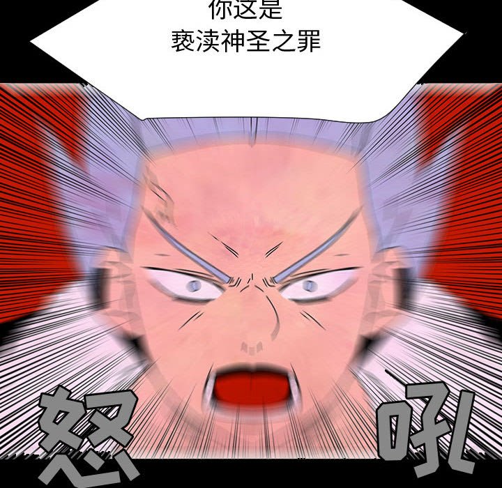 第74話 - 第73张