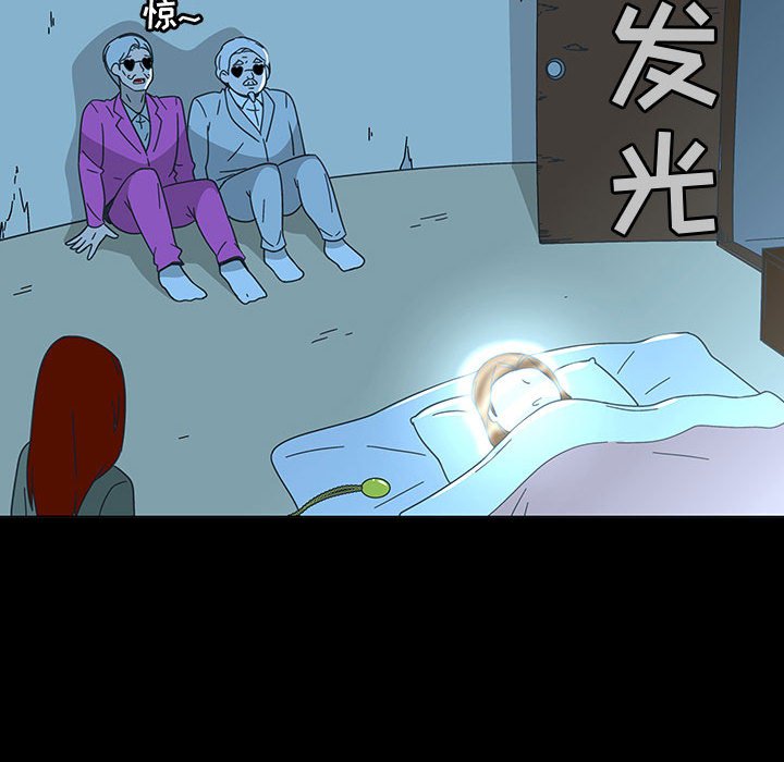 第74話 - 第76张
