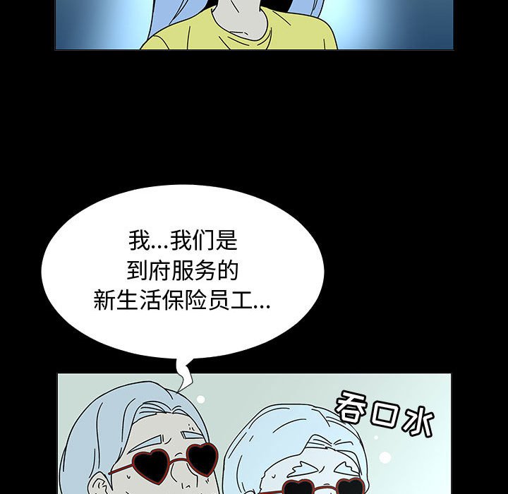 第74話 - 第79张