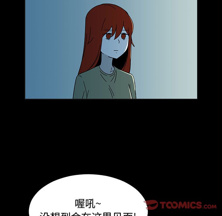 第74話 - 第81张