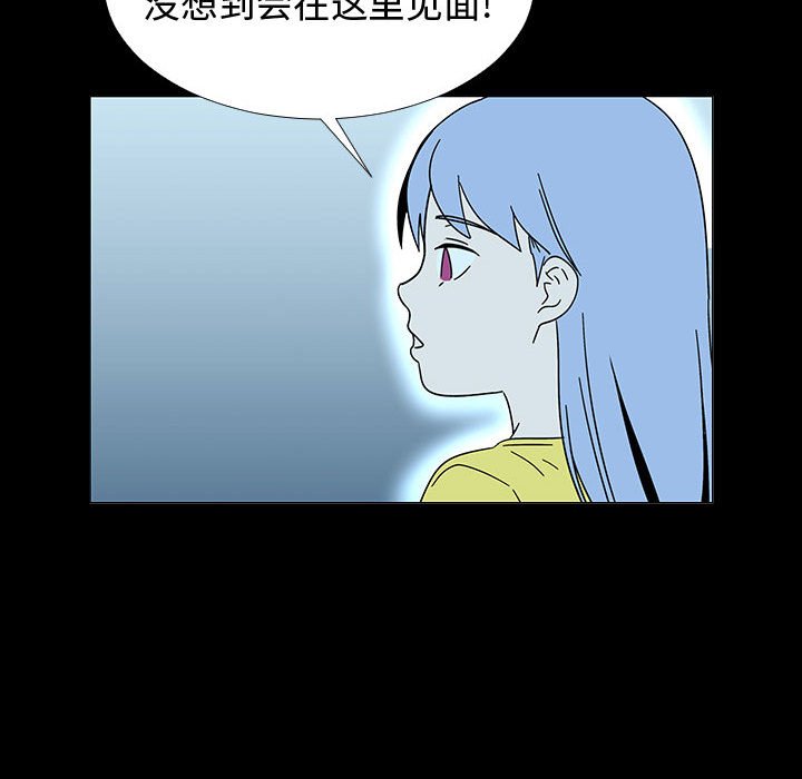 第74話 - 第82张