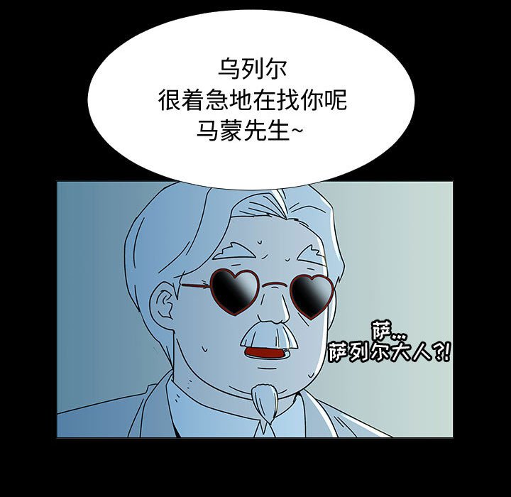 第74話 - 第83张