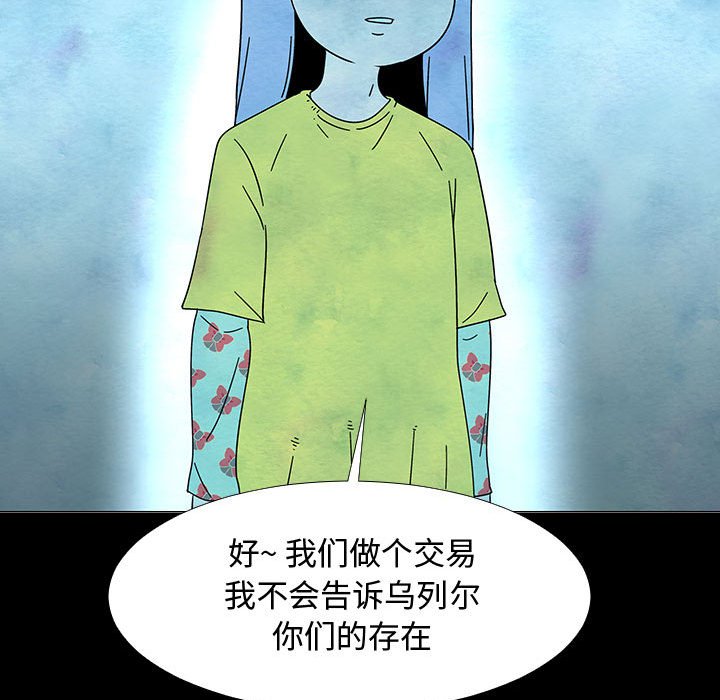 第74話 - 第85张