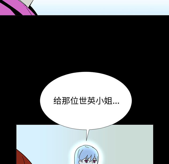 第74話 - 第87张