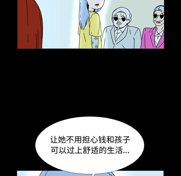 第74話 - 第88张