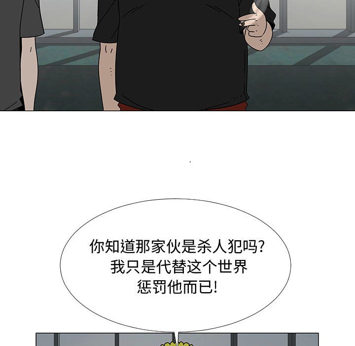 第74話 - 第9张