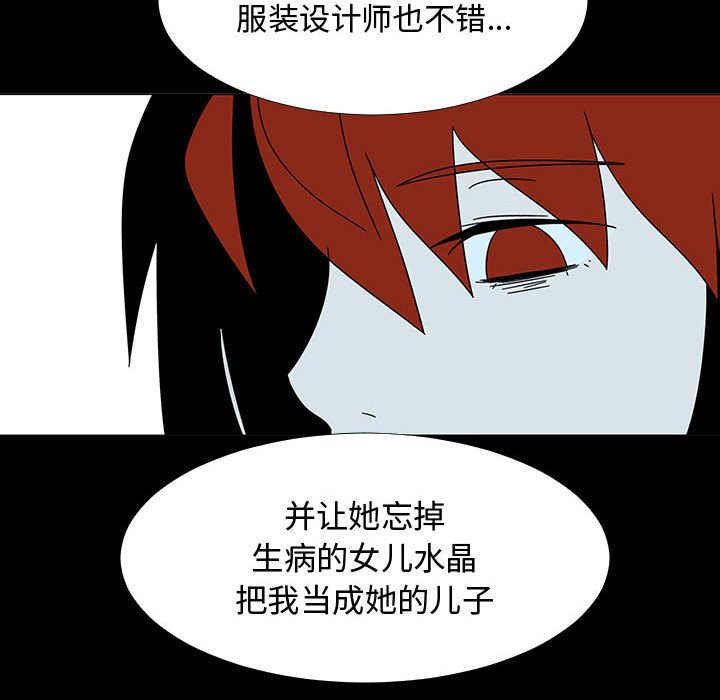 第74話 - 第90张