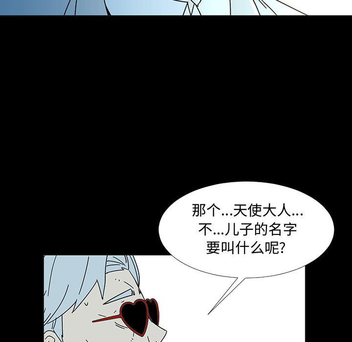 第74話 - 第92张