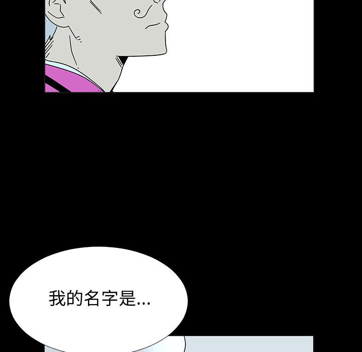 第74話 - 第93张