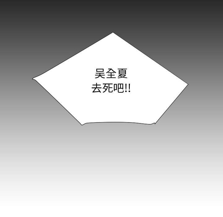 第74話 - 第95张