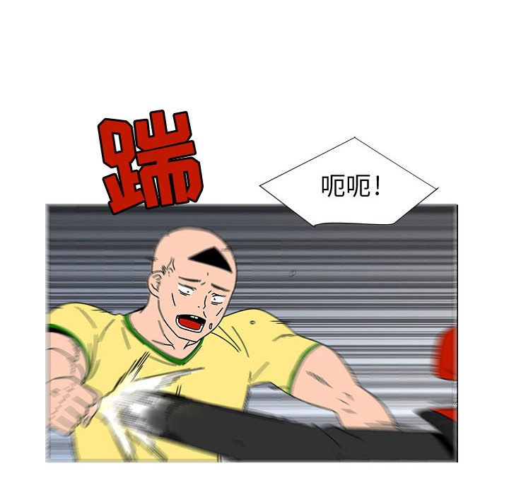 第74話 - 第96张